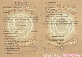 Аттестат 8 классов Аттестат 8 классов в Ачинске